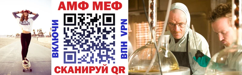 АМФЕТАМИН 97%  Кемь 