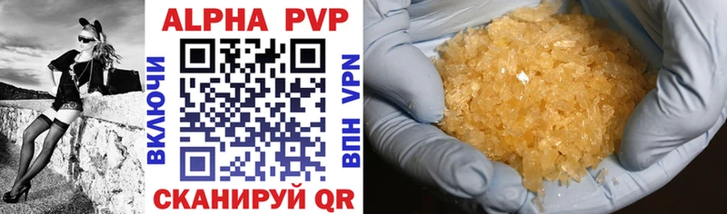 где продают наркотики Кемь Alpha-PVP VHQ