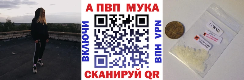 Alfa_PVP мука Кемь