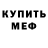 Метадон VHQ Irina Dany