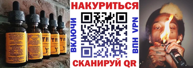 Cannafood конопля наркотики Кемь