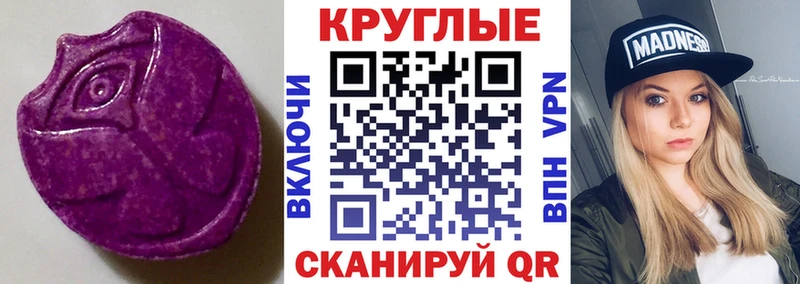 Экстази 99%  продажа наркотиков  Кемь 
