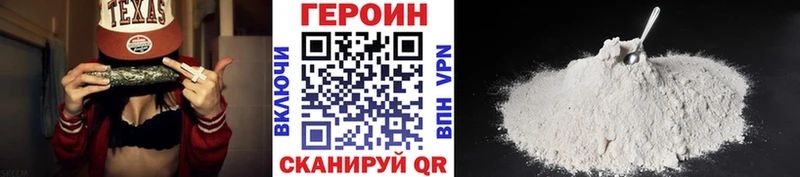 ГЕРОИН VHQ  Кемь 