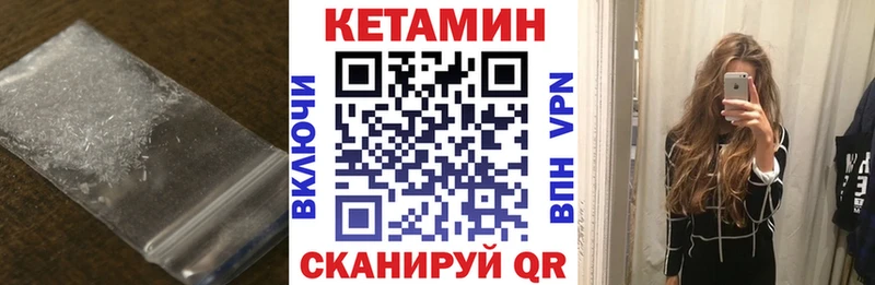 даркнет формула  Кемь  Кетамин ketamine  что такое  
