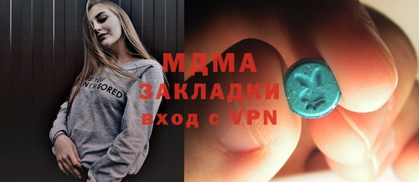 экстази Алексин