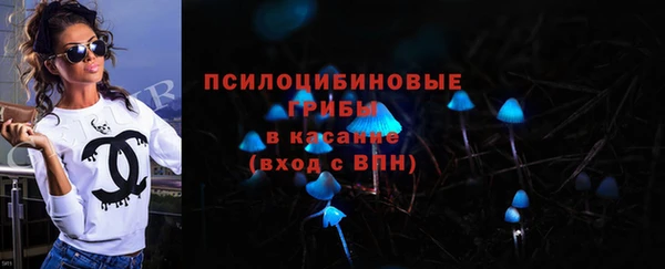 экстази Алексин