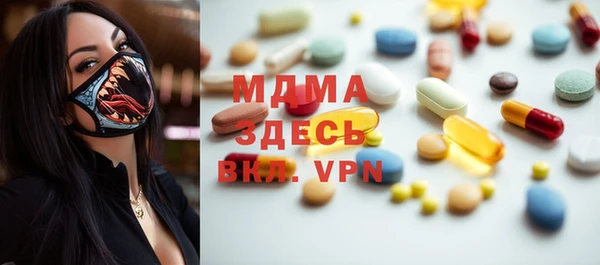MESCALINE Покровск