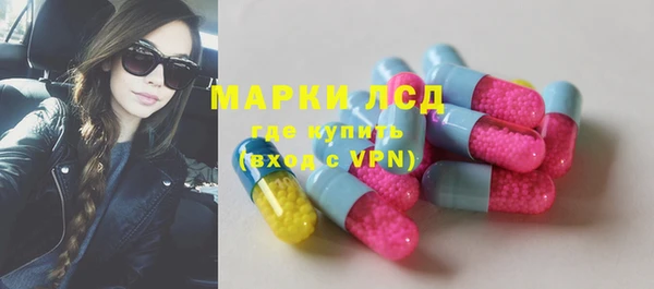 экстази Алексин