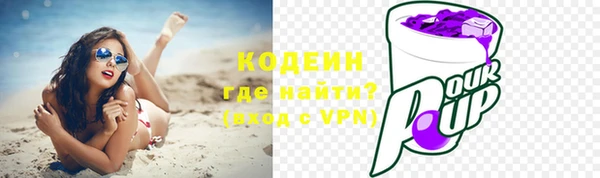экстази Алексин
