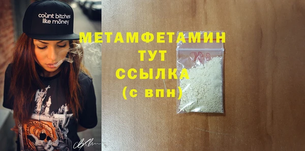 каннабис Покров