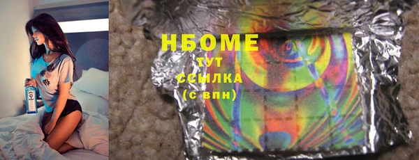 экстази Алексин