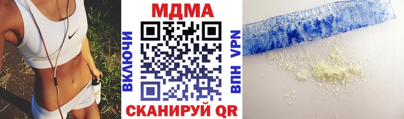 МДМА VHQ  Кемь 