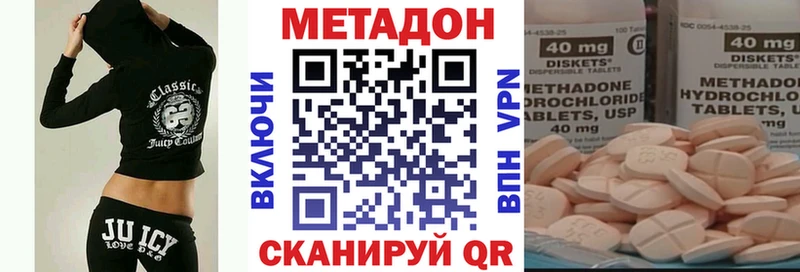 МЕТАДОН кристалл  Кемь 