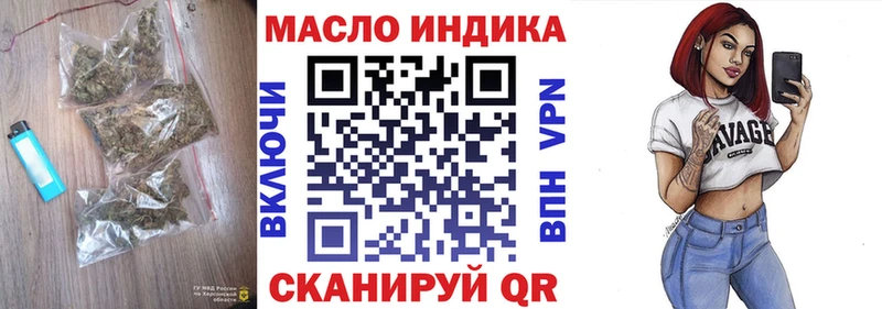 Дистиллят ТГК вейп  Кемь 